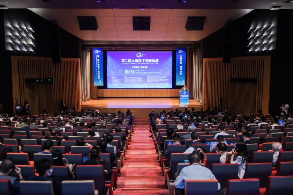 第二届大湾区工程师论坛在香港举办