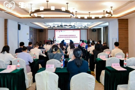 2023年深圳市社会组织交流服务展示点运营单位能力建设培训及行业交流沙龙顺利开展