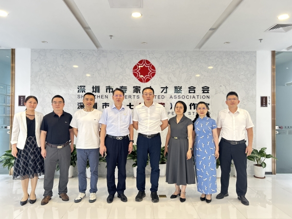 肇庆市科学技术协会莅临联合会调研