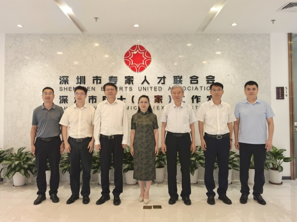 深圳信息职业技术学院苗宁礼书记带队到联合会调研