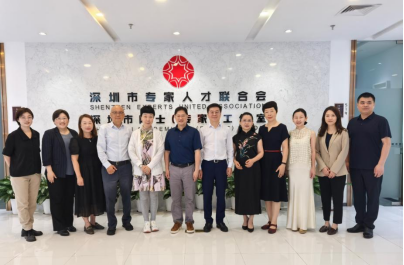 香港生产力促进局访问联合会