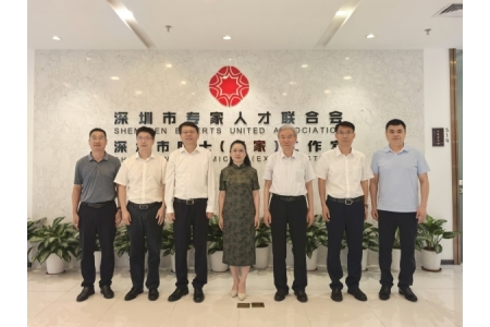 深圳信息职业技术学院苗宁礼书记带队到联合会调研
