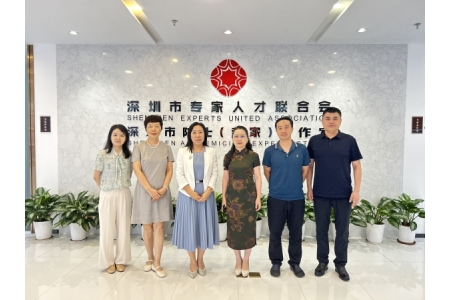 深圳市标准技术研究院许立杰所长一行莅临联合会