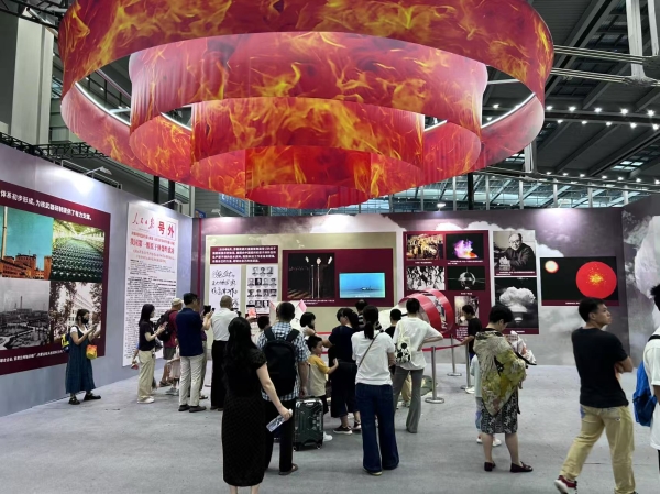 微信图片_20250804155540_37.jpg