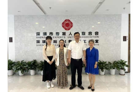 深圳市全过程工程咨询研究会领导莅临联合会指导交流