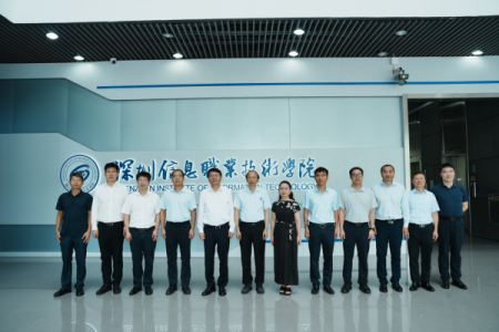 深港人才调研交流活动在深圳信息职业技术大学成功举办