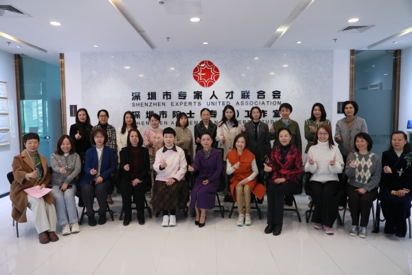 深港科技赋能合作座谈交流活动成功举行