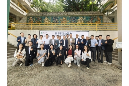 2026深澳科技社团创新合作交流活动在澳门举办