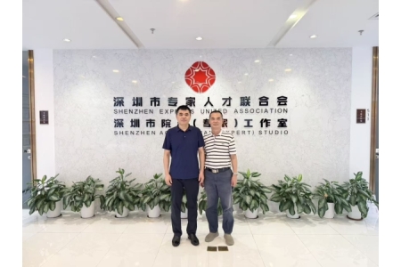 广东省国数星铁城市开发集团副总裁杨梓一行莅临深圳市专家人才联合会