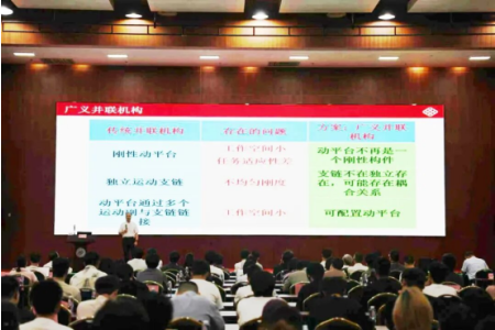开学第一课：2026年深圳市院士专家进校园——深圳信息职业技术大学